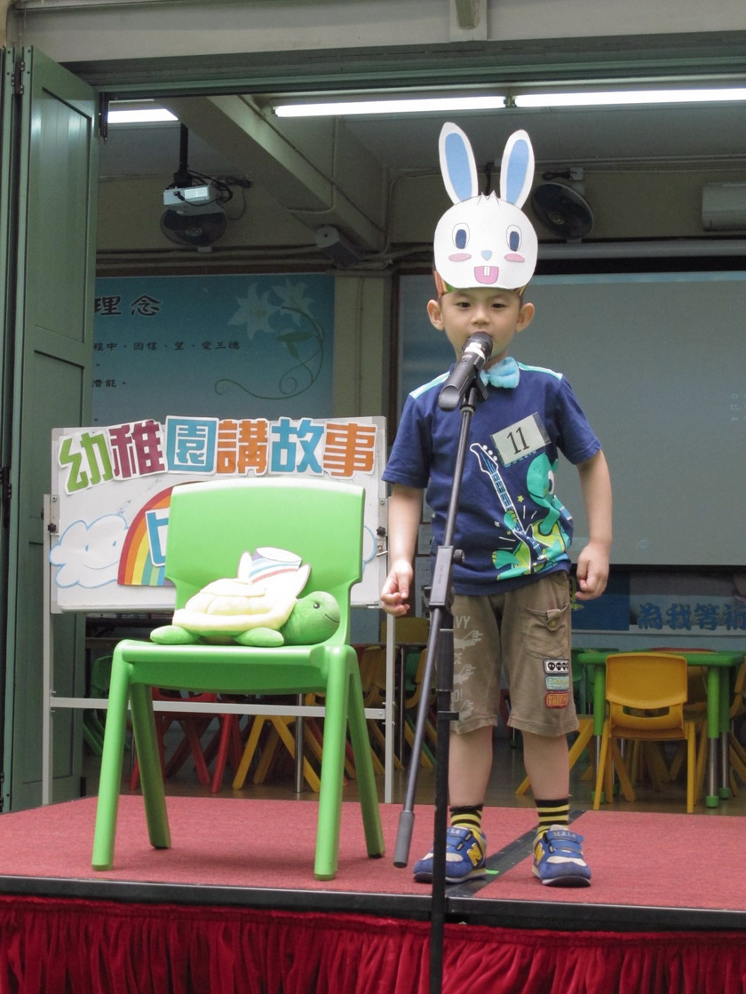 「快樂閱讀小兵」──幼稚園講故事比賽