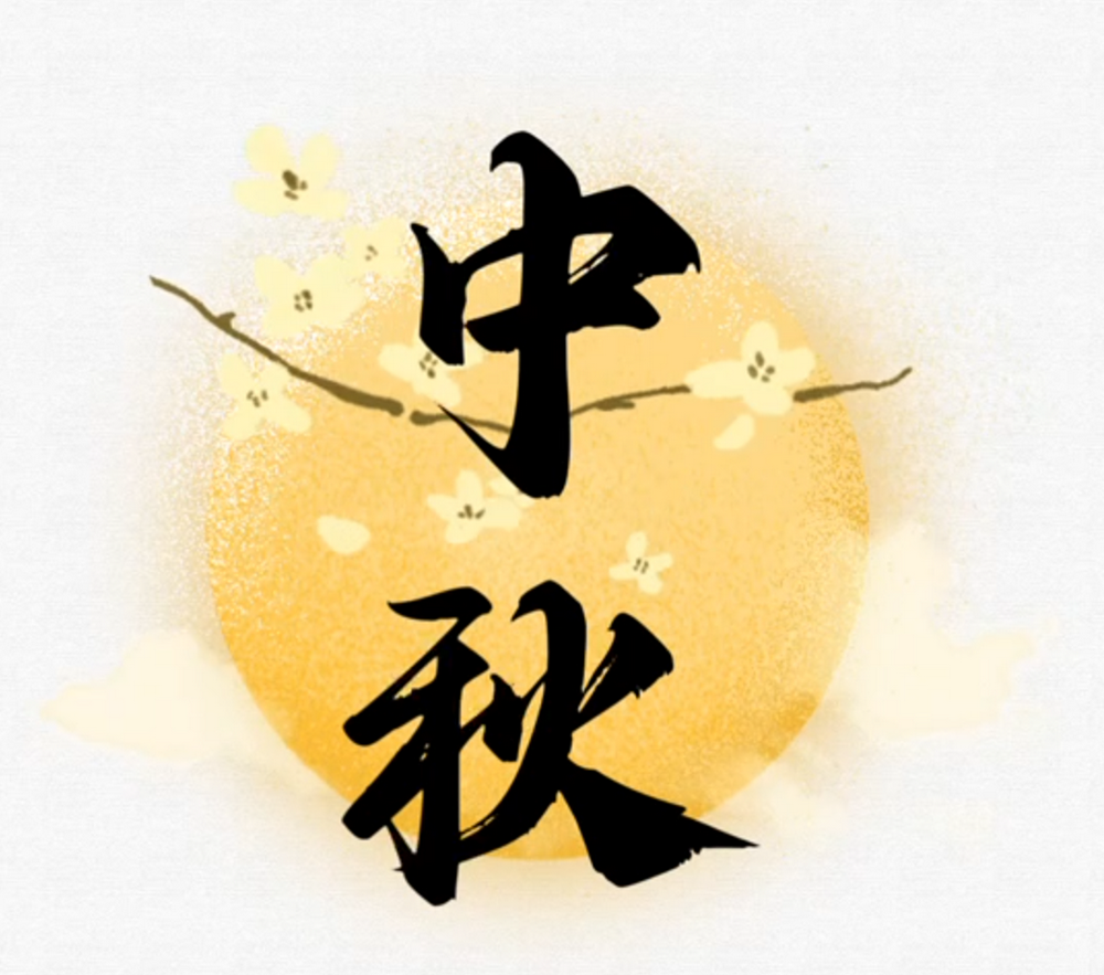 1790580451512705.png